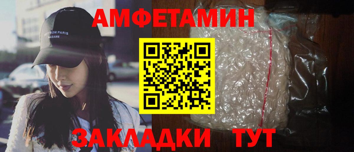 Амфетамин VHQ Апрелевка