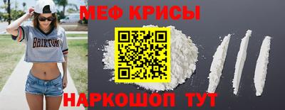 спиды Аргун