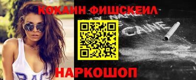 таблы Будённовск