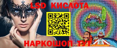 крисы Апшеронск