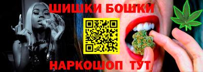бошки Апрелевка