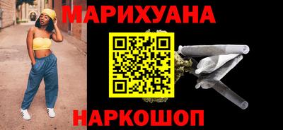 крисы Апшеронск