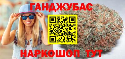 крисы Апшеронск