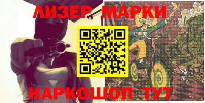 крисы Апшеронск