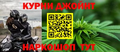 бутик Бугуруслан