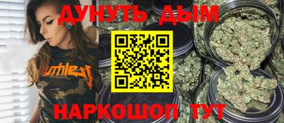 бошки Апрелевка