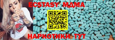 спиды Аргун