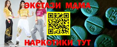 бошки Апрелевка