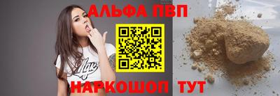спиды Аргун