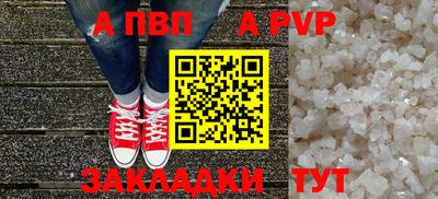 бошки Апрелевка