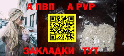 бошки Апрелевка