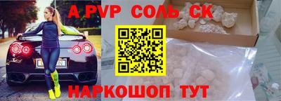 спиды Аргун