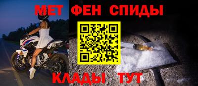 спиды Аргун