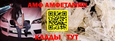 крисы Апшеронск