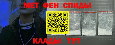 спиды Аргун