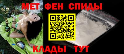 крисы Апшеронск