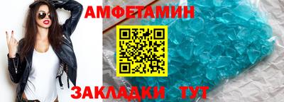 крисы Апшеронск