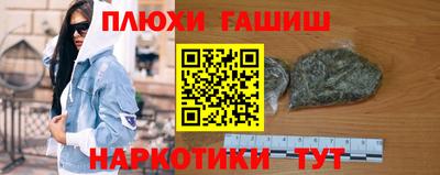 крисы Апшеронск