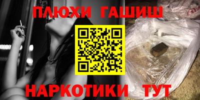 крисы Апшеронск