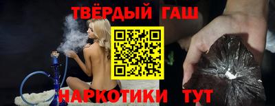 спиды Аргун