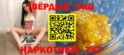 бошки Апрелевка