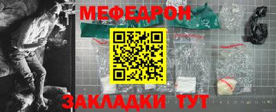 крисы Апшеронск