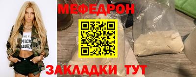 крисы Апшеронск
