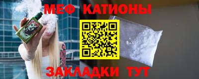 крисы Апшеронск