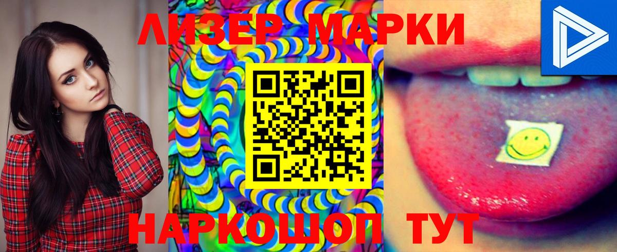 ЛСД экстази кислота  Вход с VPN  LSD-25 экстази кислота  Апрелевка 