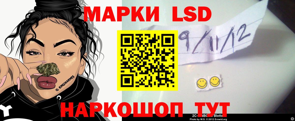 LSD-25 экстази кислота Апрелевка