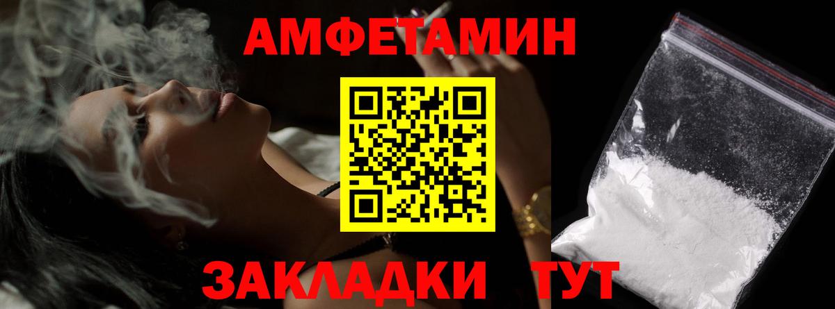 Метамфетамин  Вход с VPN  Апрелевка  МЕТАМФЕТАМИН витя  МЕТАМФЕТАМИН витя 
