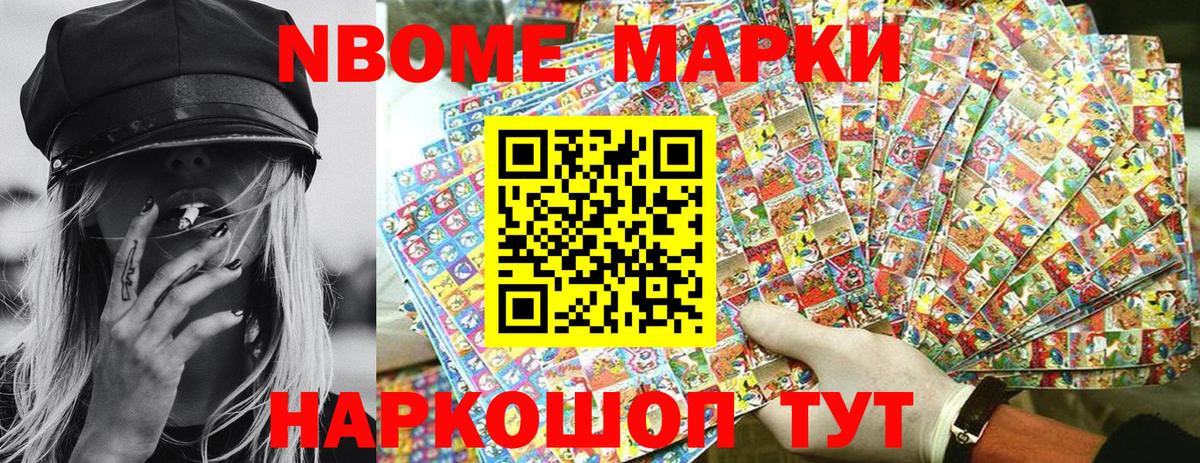 ГАШИШ  Вход с VPN  Апрелевка  Cocaine  Alpha PVP СК   Меф кристаллы  ГАШ  МАРИХУАНА 
