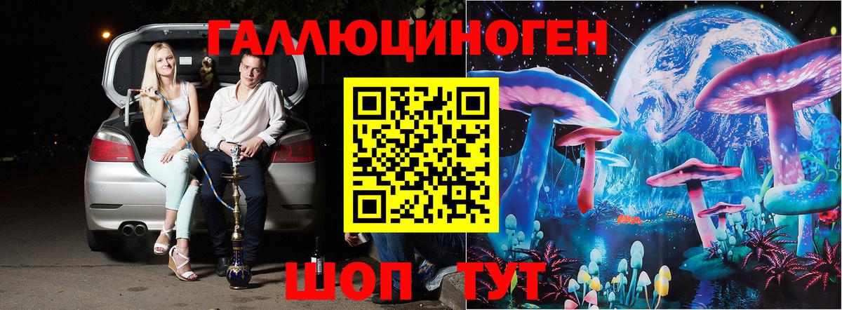 Псилоцибиновые грибы Magic Shrooms Апрелевка