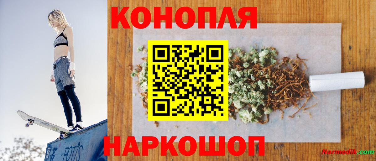 Конопля конопля Апрелевка