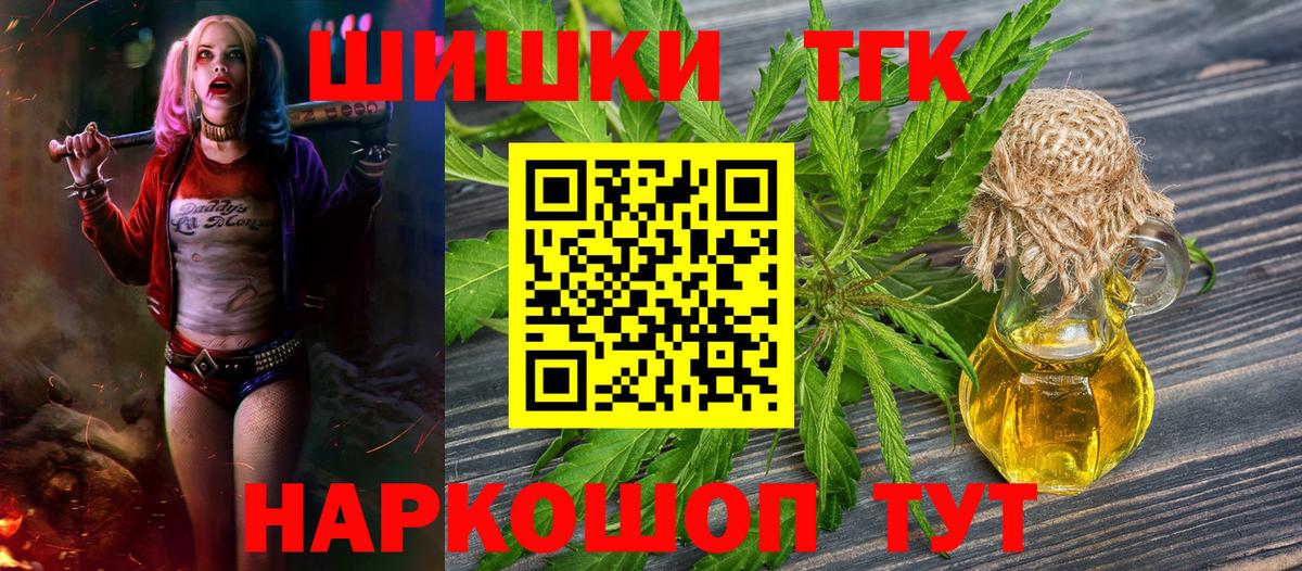 Шишки марихуана Bruce Banner  Марихуана VHQ  Апрелевка  Вход с VPN  МАРИХУАНА White Widow 